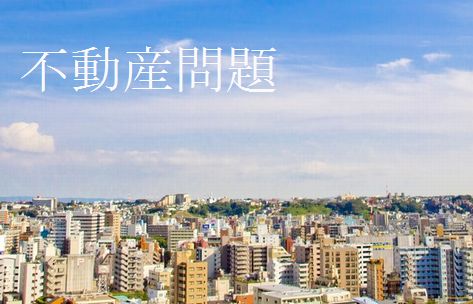 自己破産の無料相談は川崎の弁護士に